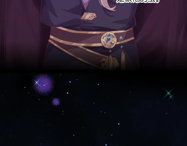 第79话 希望的绝境 第114页