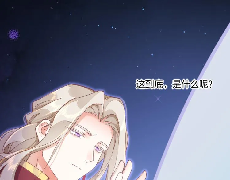 第79话 希望的绝境 第120页