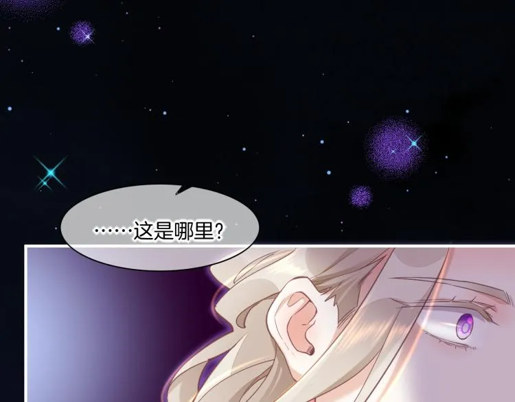 第79话 希望的绝境 第124页