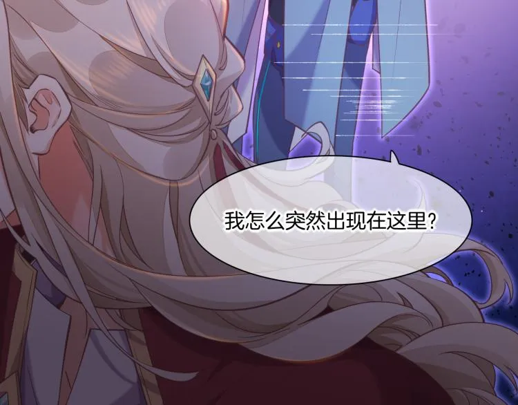 第79话 希望的绝境 第127页