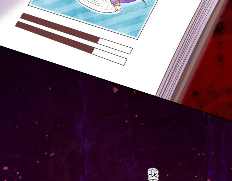 第79话 希望的绝境 第142页
