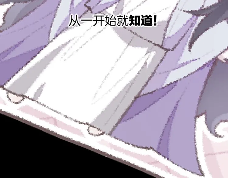 第79话 希望的绝境 第149页