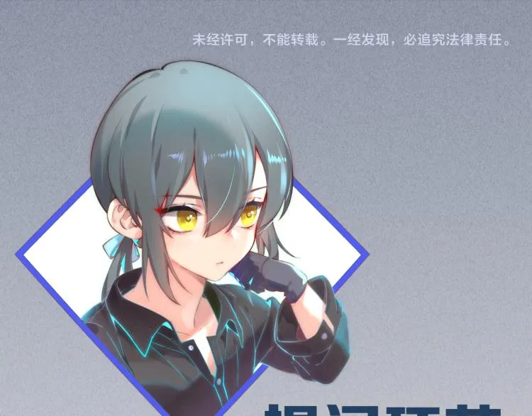 第79话 希望的绝境 第150页