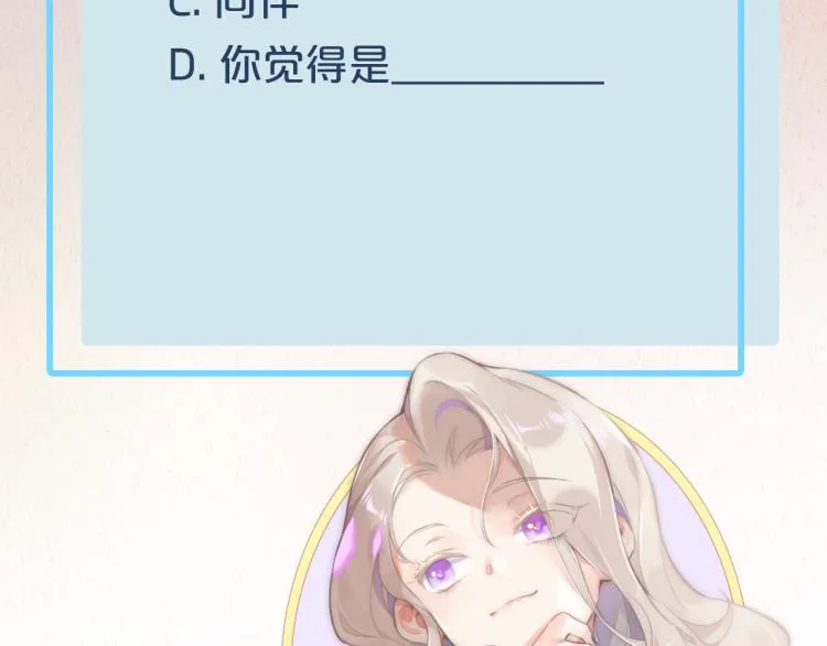 第79话 希望的绝境 第152页
