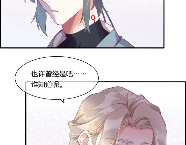 第78话 手握剧本的人 第6页
