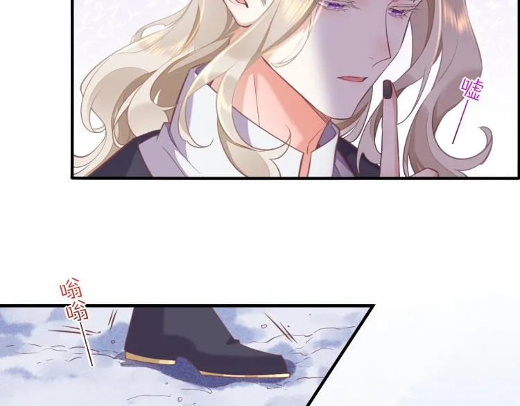 第78话 手握剧本的人 第7页