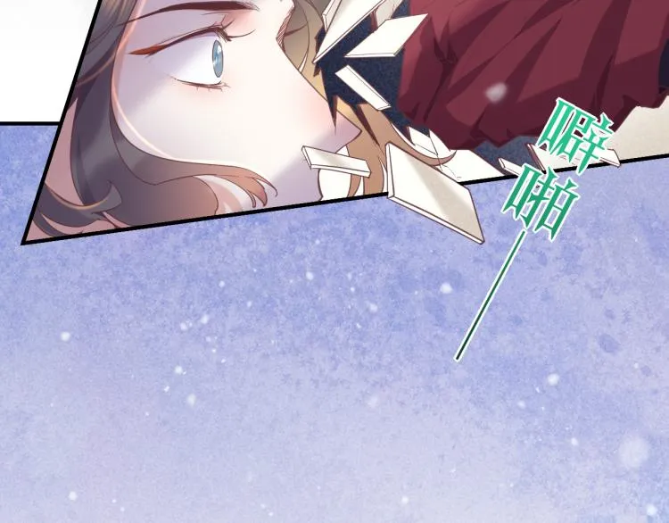第78话 手握剧本的人 第12页