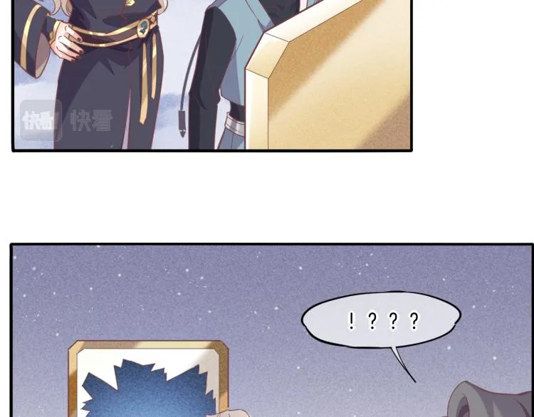第78话 手握剧本的人 第16页
