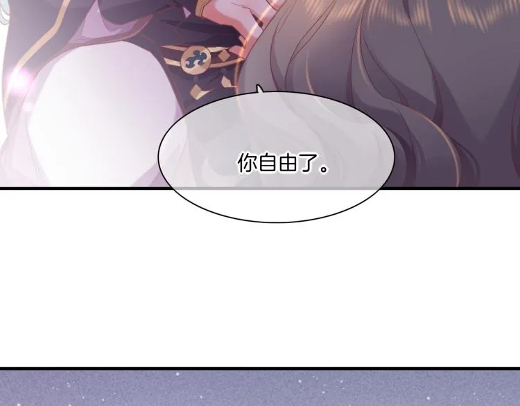 第78话 手握剧本的人 第22页