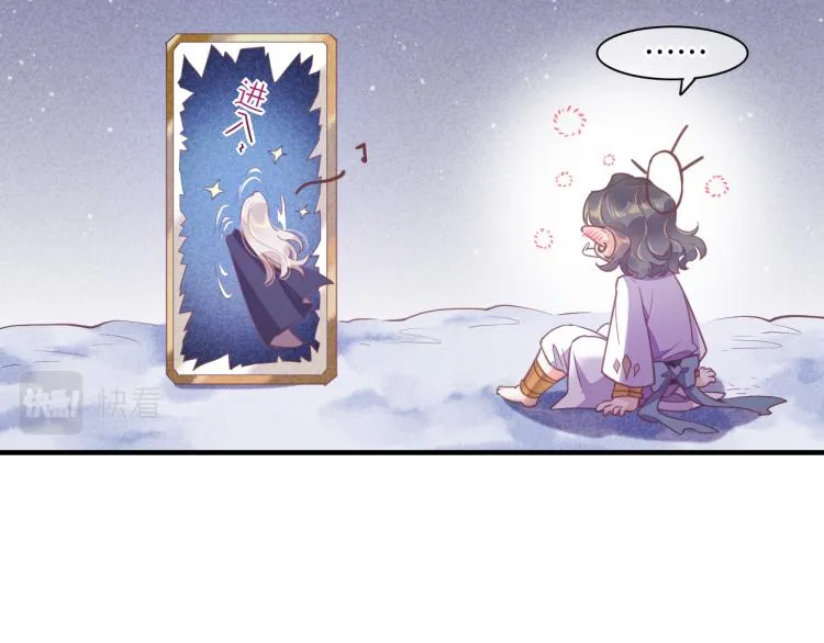 第78话 手握剧本的人 第23页
