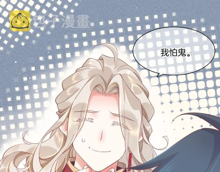 第78话 手握剧本的人 第38页