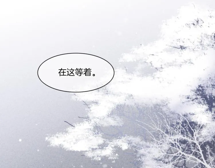 第78话 手握剧本的人 第41页
