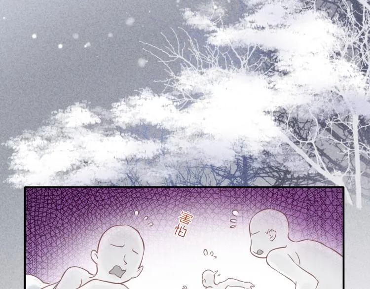 第78话 手握剧本的人 第42页