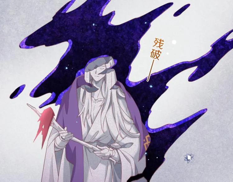 第78话 手握剧本的人 第49页