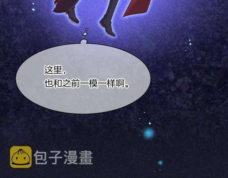 第78话 手握剧本的人 第54页