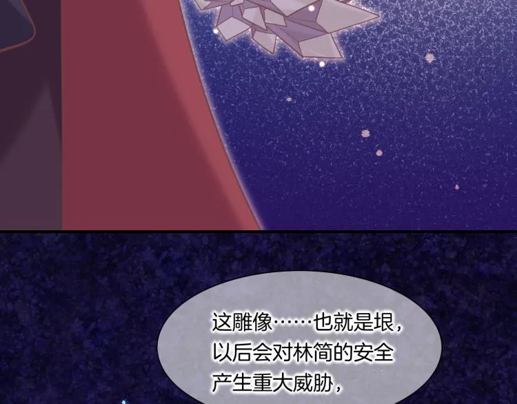 第78话 手握剧本的人 第60页