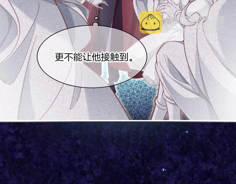 第78话 手握剧本的人 第62页