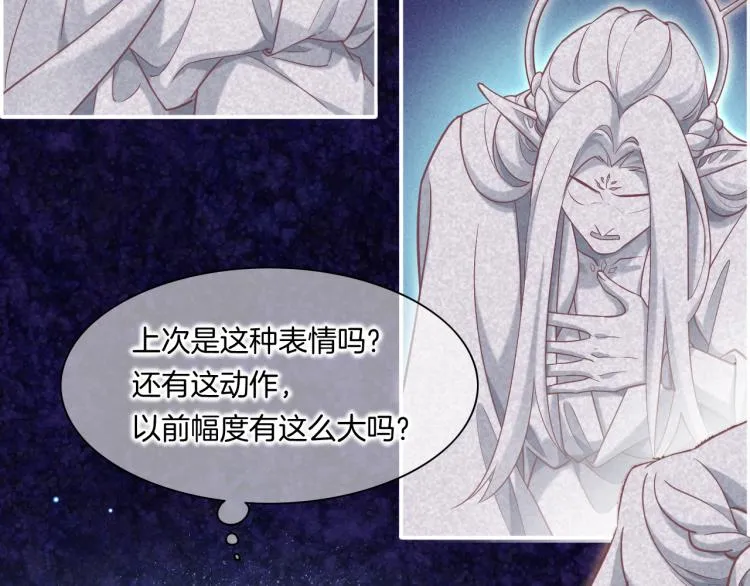 第78话 手握剧本的人 第64页