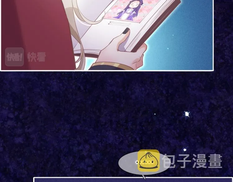 第78话 手握剧本的人 第68页
