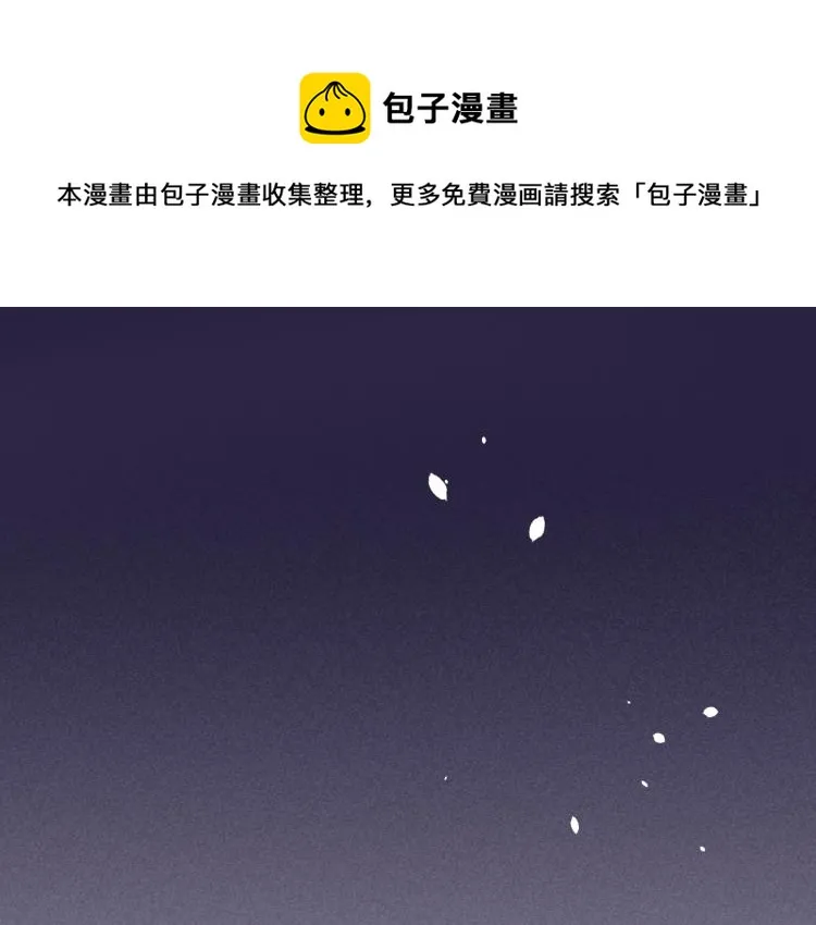 第78话 手握剧本的人 第75页