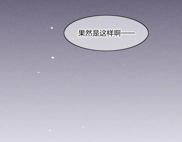 第78话 手握剧本的人 第76页