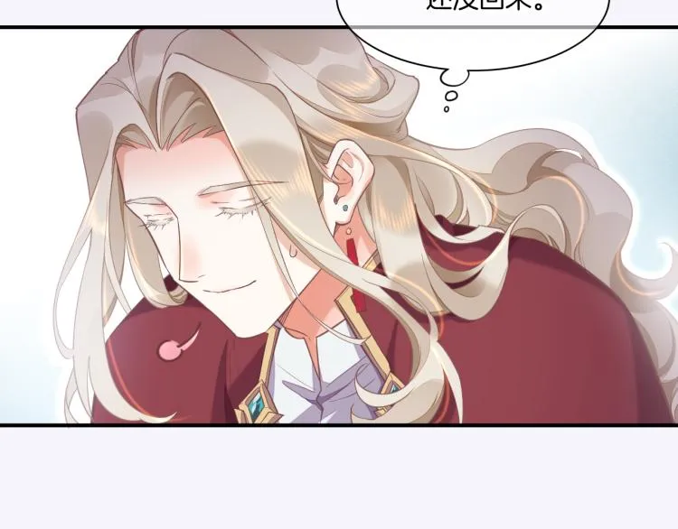 第78话 手握剧本的人 第82页