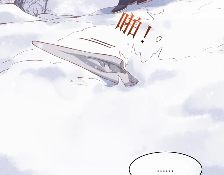 第78话 手握剧本的人 第98页
