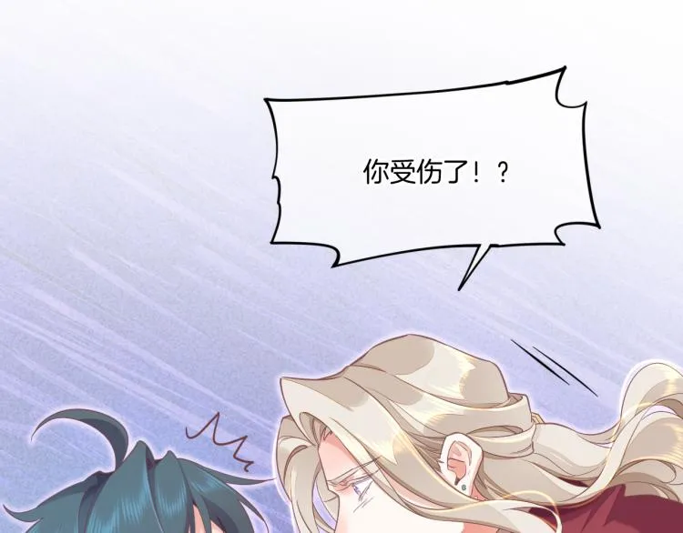 第78话 手握剧本的人 第104页