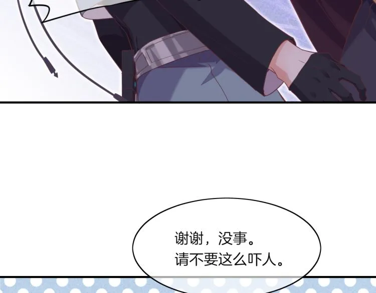 第78话 手握剧本的人 第106页