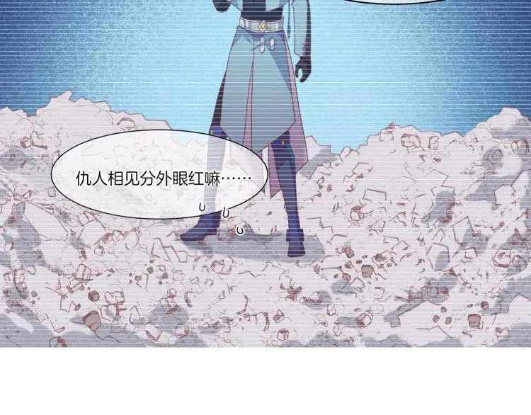 第78话 手握剧本的人 第109页