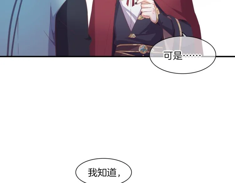 第78话 手握剧本的人 第111页