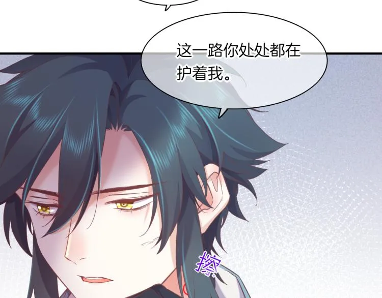 第78话 手握剧本的人 第112页