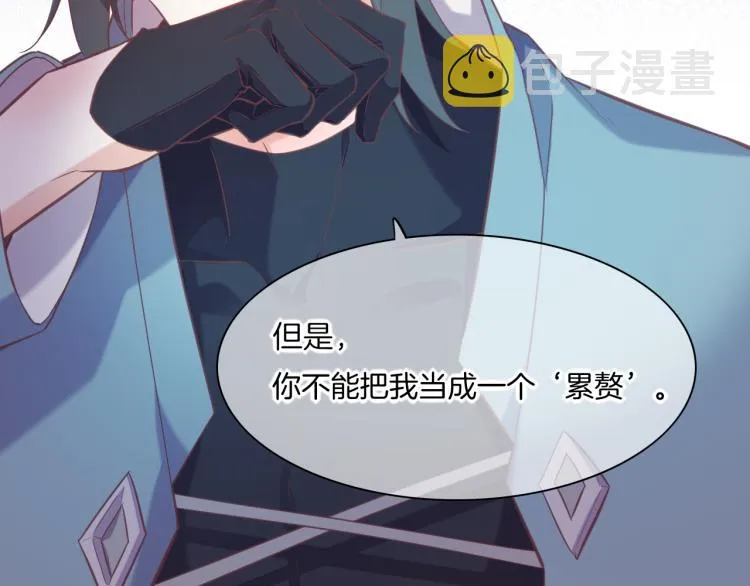 第78话 手握剧本的人 第113页