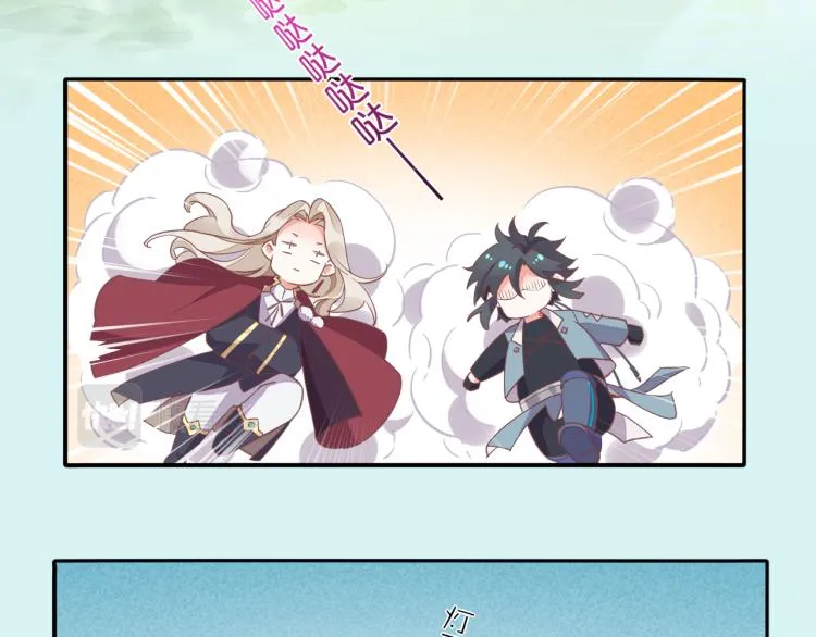 第78话 手握剧本的人 第119页