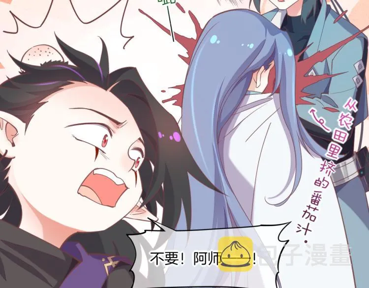 第78话 手握剧本的人 第125页