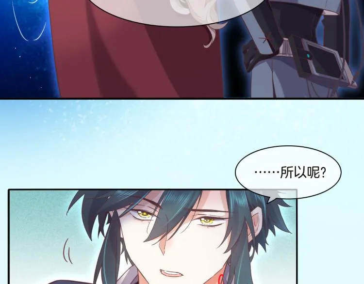 第78话 手握剧本的人 第133页