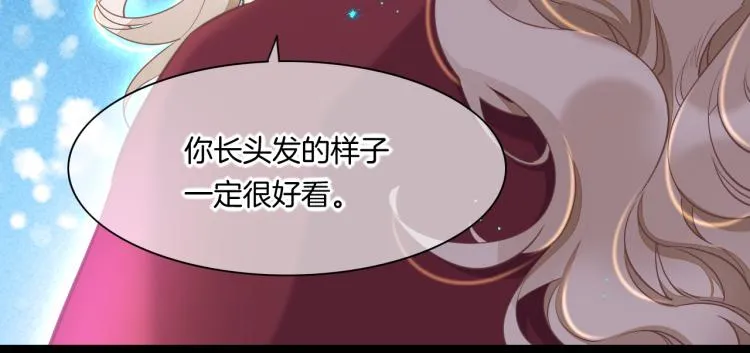 第78话 手握剧本的人 第136页