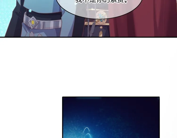 第78话 手握剧本的人 第141页