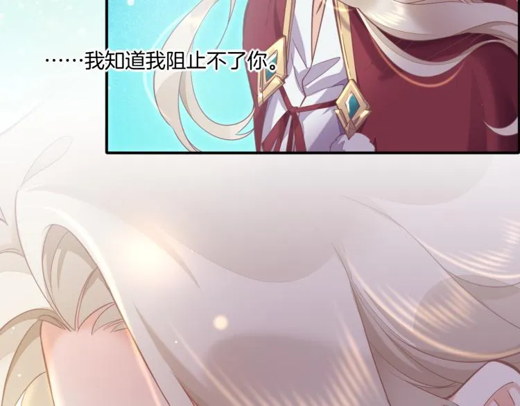 第78话 手握剧本的人 第144页