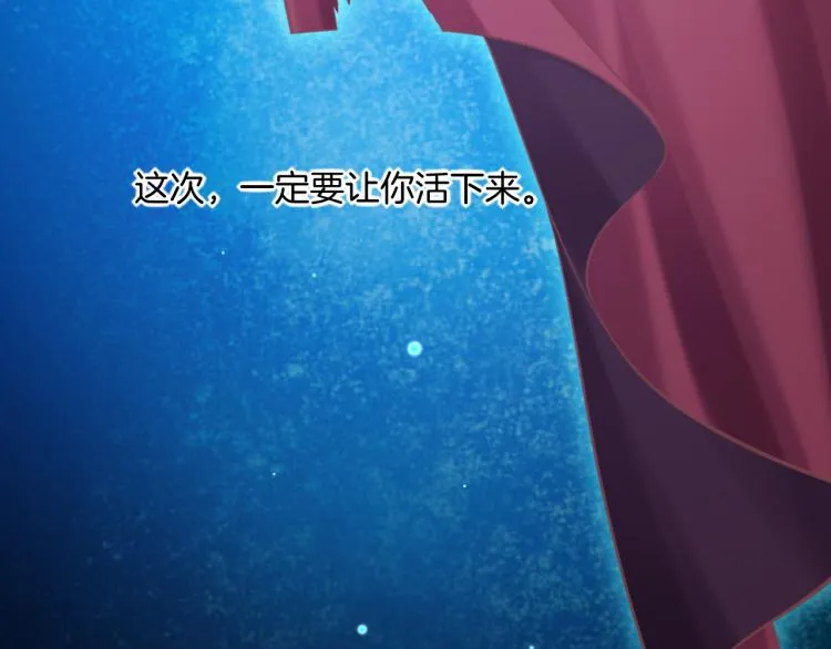 第78话 手握剧本的人 第149页