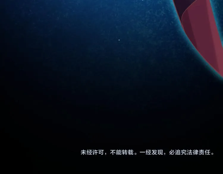 第78话 手握剧本的人 第150页