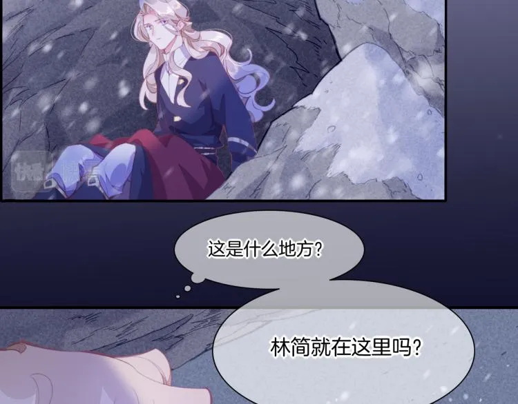 第77话 回到黎明前 第8页