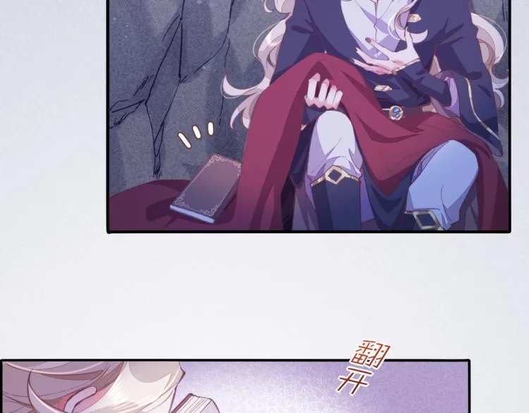 第77话 回到黎明前 第11页