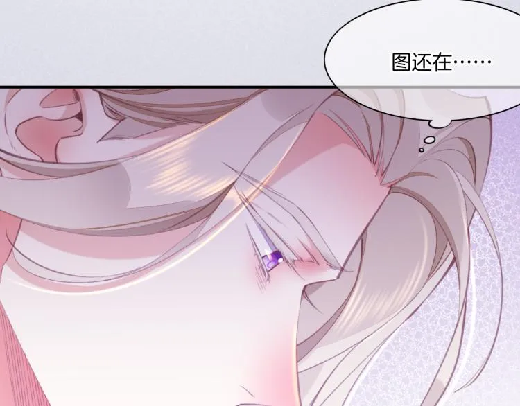 第77话 回到黎明前 第13页