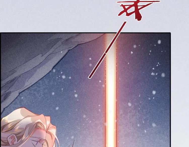 第77话 回到黎明前 第15页