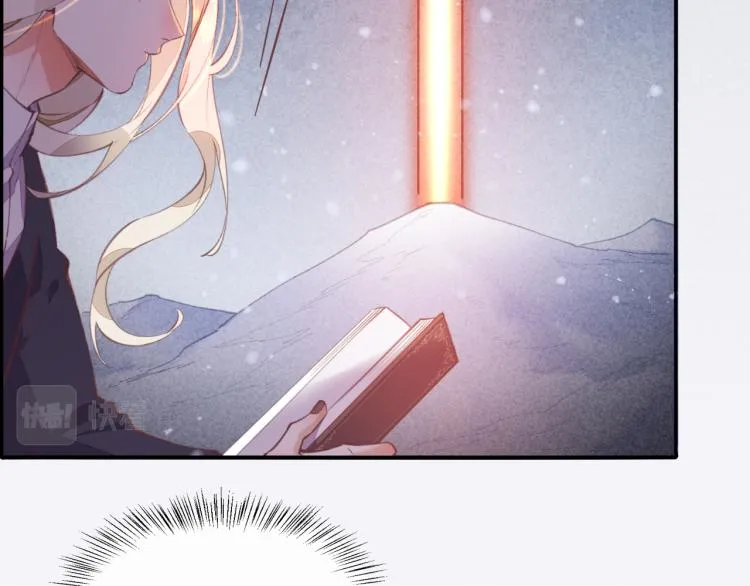 第77话 回到黎明前 第16页