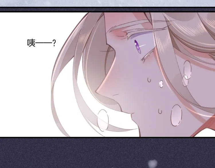 第77话 回到黎明前 第22页