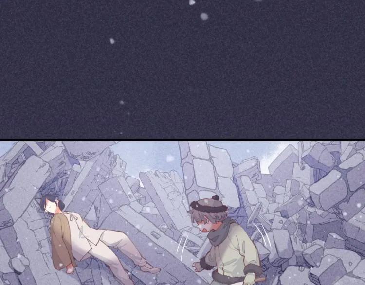 第77话 回到黎明前 第23页