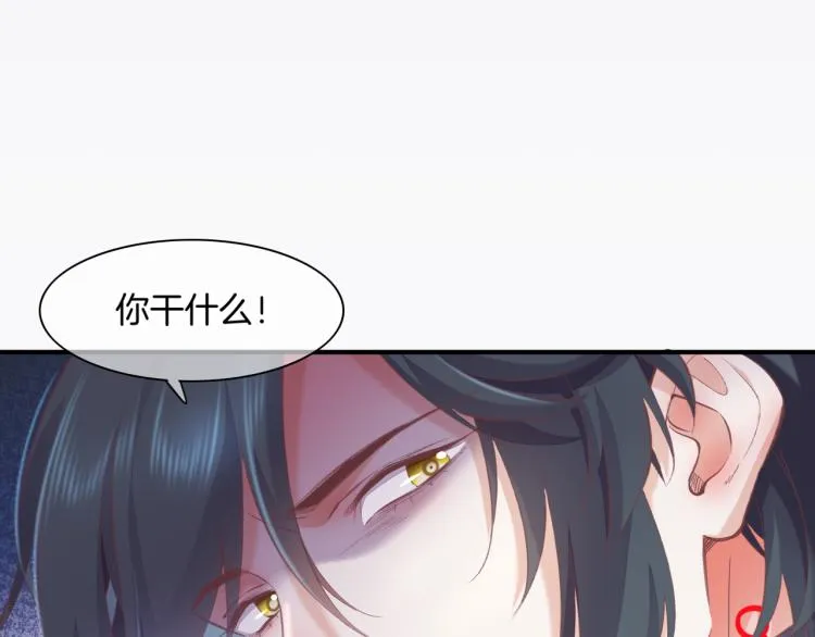 第77话 回到黎明前 第38页