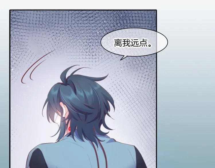 第77话 回到黎明前 第42页